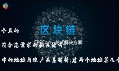 思考一个且的以下是符合