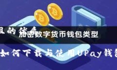 思考一个且的优质全面解