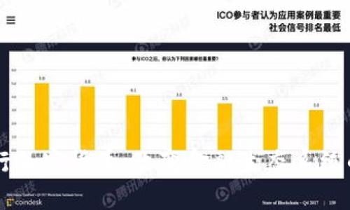 Facebook发行加密货币：改变金融生态系统的革命性举措