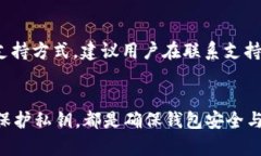 tiaoti如何解决TP钱包里的薄