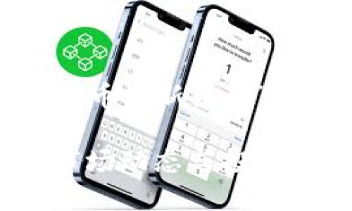 这是一个针对“全球加密货币最新热点”的以及相关关键词的示例：

全球加密货币最新热点：市场动态与投资机会