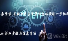 输入内容已经被，请确认