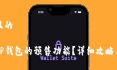 思考一个且的如何找到T