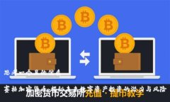 思考一个且的优质赛格加