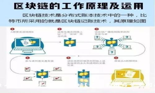 如何查看TP钱包中的钱包地址？详细指南与常见问题解答