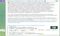 如何下载和使用Pi币钱包