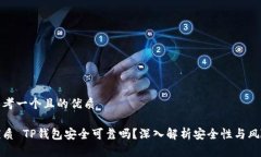 思考一个且的优质优质 