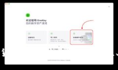 数字加密与数字货币的深
