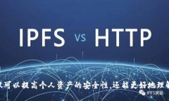 优质tiaoti如何在TP钱包中取