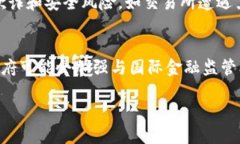 jiaoti约旦对加密货币的态