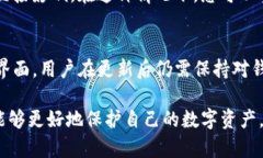 jiaotiTP钱包地址输入错误？