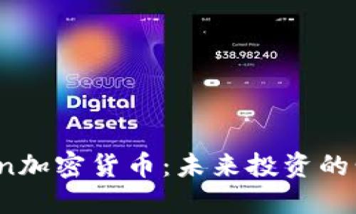 了解Lion加密货币：未来投资的明日之星
