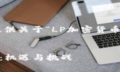 注意：以下内容旨在提供