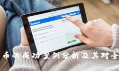 马耳他加密货币的成功案