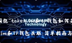 助理：以下是围绕“toke