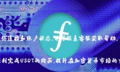 思考一个且的优质   TP钱包