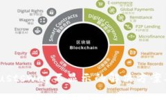 tp钱包升级后justswap不显示