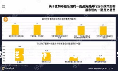 TP钱包能否进行法币交易？全面解读与实用指南