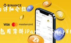 内容结构：1. 2. 相关关键