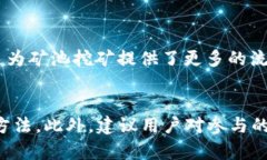 jiaotitletp钱包上的BSC链矿池