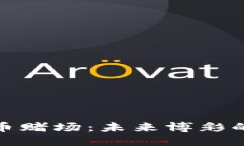 加密货币赌场：未来博彩的新生态