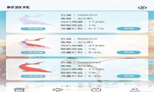 OPPO钱包下载安装指南：快速上手让生活更便捷