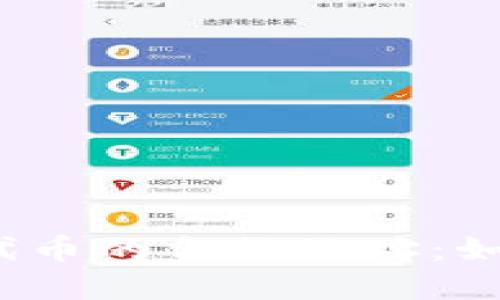 TP钱包自定义代币的合约地址：如何创建与管理?