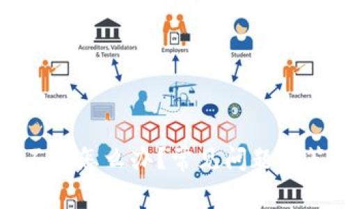 TP钱包下载不了怎么办？常见问题解答与解决方案