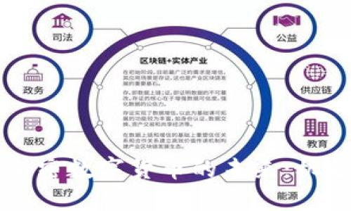 马云与加密数字货币的未来：机遇与挑战
