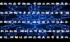 伊朗与美国的加密货币现