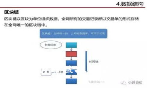 TP钱包创始人付盼被抓的最新消息和分析