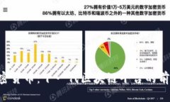 Flow 加密货币：下一代区块