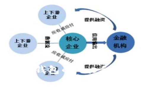 : 如何购买TP钱包的Gas手续费：详细指南