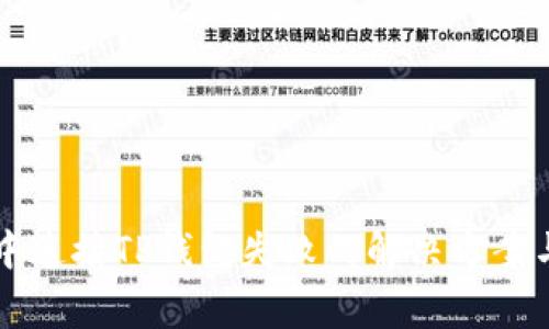 元兽链游中连接TP钱包失败的解决方案与常见问题