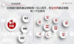 思考一个且的优质全面解