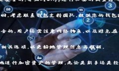   火狐浏览器中安装TP钱包
