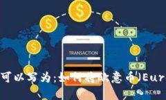 biao ti/biao ti标签的内容可