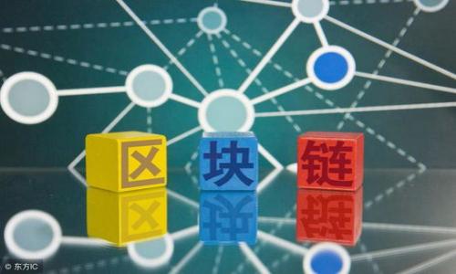 baioti加密货币手机壳：时尚与科技的完美结合/baioti
加密货币, 手机壳, 数字货币, 时尚配件/guanjianci

什么是加密货币手机壳？
加密货币手机壳是一种将加密货币的元素与手机保护功能结合的新型手机壳。这些手机壳通常印有与加密货币相关的图案、标志或主题，比如比特币的标志、以太坊的图案，甚至是各种代币的代表性符号。它们不仅有保护手机的实用功能，还能让用户在时尚上彰显自己的个性和对加密货币的热爱。
随着加密货币的普及，越来越多的人对其文化与理念产生兴趣，相关产品的需求随之增长。这种趋势使得很多手机壳制造商开始推出以加密货币为灵感的产品，结合数字化与睿智的设计风格，吸引了大量年轻及科技爱好者的眼球。

加密货币手机壳的设计趋势
加密货币手机壳的设计趋势多样，几乎涵盖了所有风格。一些手机壳采用大胆的颜色与图形，通过亮丽的色彩和中心化的设计抓住用户的眼球。而一些设计则更加简洁，以单色或者少量图案为主，强调质感和科技感。
此外，材料的选择也是设计中的一个关键点。大多数加密货币手机壳均采用耐用的材料，如TPU（热塑性聚氨酯）或PC（聚碳酸酯），这些材料不仅能提供良好的抗摔保护，同时也能有效避免刮擦。为了迎合需求，一些公司还推出了环保材料制成的手机壳，吸引关注生态环保的消费者。

为何选择加密货币手机壳？
选择加密货币手机壳，不仅是出于保护手机的需要，更是表达个人价值观和生活态度的方式。对于加密货币爱好者来说，一款印有自己喜欢的币种标志的手机壳，可以在日常生活中随时展示个人的兴趣爱好。
更重要的是，它可以成为与志同道合的人的交流话题。加密货币社区极其活跃，很多人希望通过简单的方式找到志同道合的人，而一款独特的手机壳可以在无形中创造交流的机会。此外，作为一种时尚配件，加密货币手机壳也能提升个人形象，让用户在更广泛的场合中吸引眼球。

加密货币手机壳的市场潜力
随着全球加密货币市场的迅速发展，相关产品的市场潜力巨大。根据市场研究，越来越多的消费者开始关注和购买以加密货币为主题的产品，从生活用品到服饰配件，几乎无所不包。
手机是现代人生活中不可或缺的一部分，手机壳的需求随之增加。尤其是在年轻人和科技爱好者中，加密货币手机壳因其独特的设计以及文化意义，受到了极大的欢迎。这种需求促使相关厂商加大研发投入，创新更多符合市场趋势的产品，以满足不同消费者的偏好。

如何选择合适的加密货币手机壳？
在选择加密货币手机壳时，可以考虑几个关键因素：首先是品牌和质量。一些知名品牌往往能提供更可靠的质量和设计。此外，手机壳的材质也对保护效果有着直接影响，可以选择那些在消费者中评价良好的材料。
其次，个性化设计也是选择的重要因素。如今，市场上充斥着各种风格的手机壳，因此选择一个符合个人审美、表现个性化的手机壳是非常重要的。消费者可以通过线上电商平台查看详细的产品评论和用户反馈，帮助自己做出选择。

未来加密货币手机壳的趋势
展望未来，加密货币手机壳将继续保持市场的热度。人们对加密货币的接受度日益提高，手机壳作为一种文化象征，将会迎来更进一步的发展。此外，随着科技的发展，手机壳的功能也将更加多样化，可能会集成更多的智能科技元素，如防水、防尘、无缝充电等功能。
同时，定制化服务也逐渐成为消费者追求的方向。许多品牌可能会利用电商平台为客户提供个性定制服务，让用户能根据个人喜好选择颜色、图案和材料，从而产生更具个性化的产品。

---

**相关问题：**

1. 如何制作自己的加密货币手机壳设计？
2. 加密货币手机壳是否真的能保护手机？
3. 不同材质的手机壳对加密货币设计的影响。
4. 购买加密货币手机壳需要注意哪些陷阱？
5. 加密货币手机壳对市场趋势的影响。
6. 未来的加密货币手机壳可能会包含哪些新特性？

---

接下来，我将逐一详细回答上述问题。