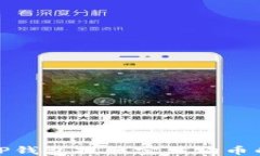 如何使用TP钱包提取宝贝狗
