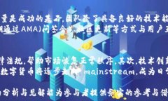      加密数字货币项目建设