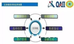 德城加密货币入门指南：