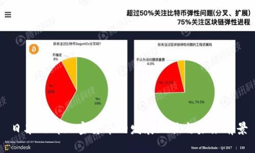 日本内部加密货币的发展现状与未来前景