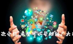   TP钱包充值全攻略：轻松
