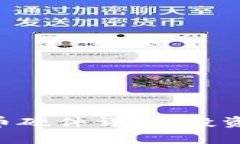 2023年最新加密货币硬件详