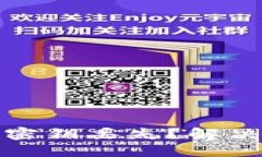 如何应对TP钱包密钥丢失？