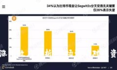 加密货币涨跌效应解析：