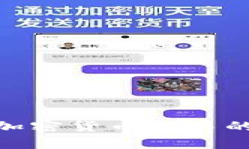  全球范围内禁止加密货币交易的趋势与影响分析 