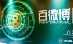 jiaoti如何在TP钱包上安全便