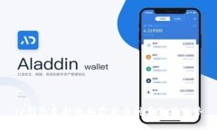 TP钱包支持的加密货币种类