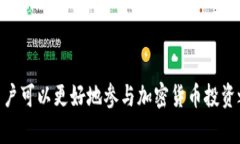   如何查看TP钱包中的总资